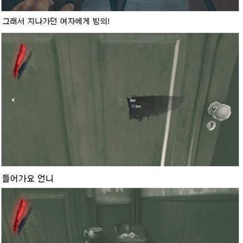 [스압]가슴보기 대작전.jpg