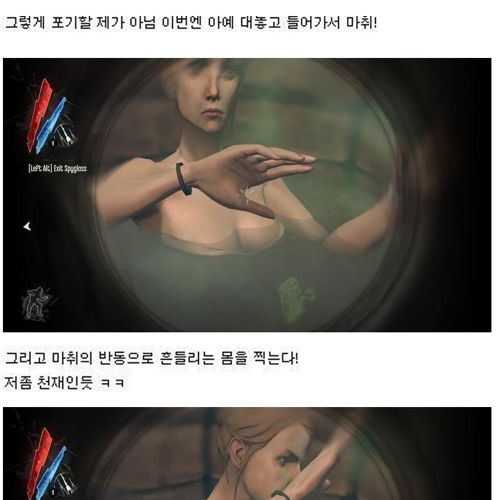 [스압]가슴보기 대작전.jpg