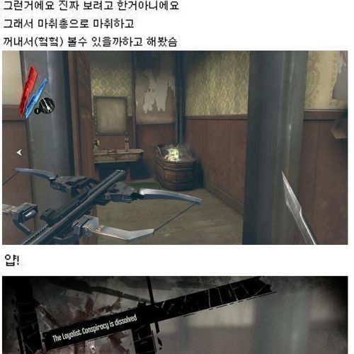 [스압]가슴보기 대작전.jpg