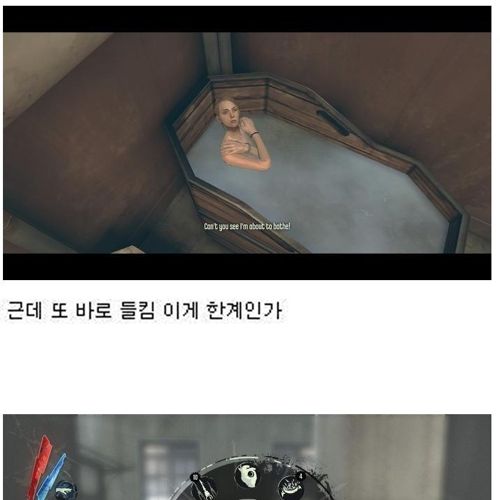 [스압]가슴보기 대작전.jpg