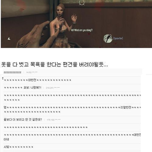 [스압]가슴보기 대작전.jpg