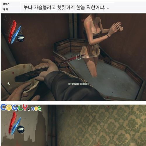 [스압]가슴보기 대작전.jpg