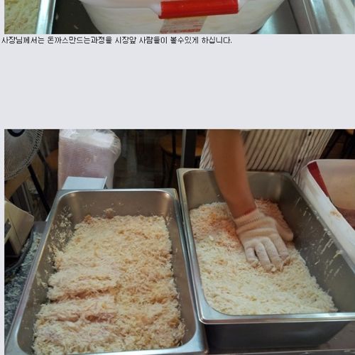 흑석역 무한리필 돈까스