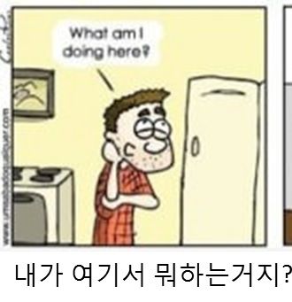 신의 장난.jpg