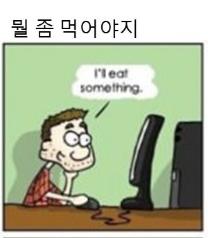 신의 장난.jpg