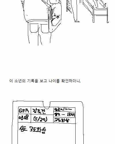 사람을 살리는 힘.jpg