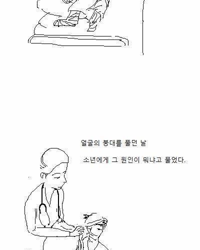 사람을 살리는 힘.jpg