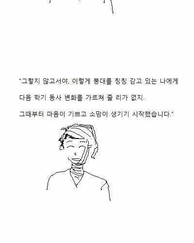 사람을 살리는 힘.jpg