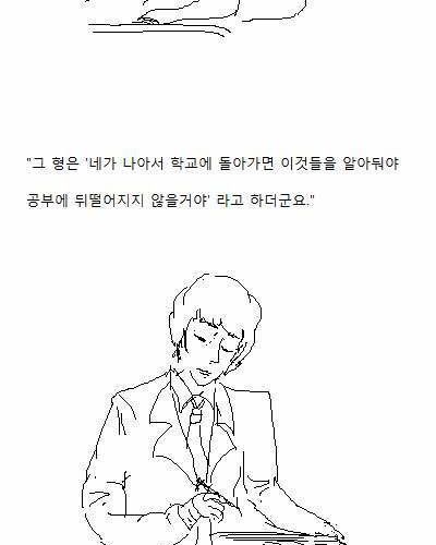 사람을 살리는 힘.jpg