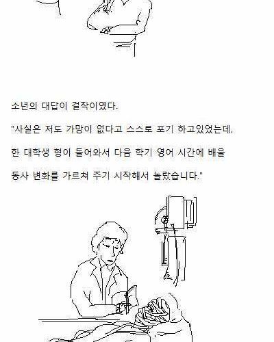 사람을 살리는 힘.jpg