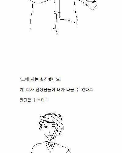 사람을 살리는 힘.jpg