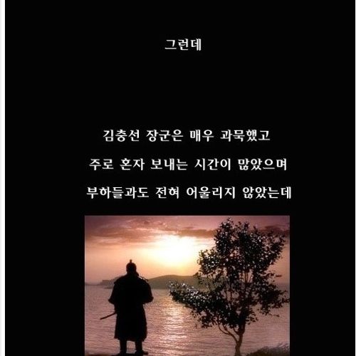 [스압]임진왜란의 숨은명장 김충선