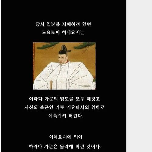 [스압]임진왜란의 숨은명장 김충선