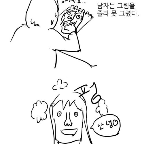 마법의 펜.jpg