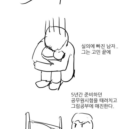 마법의 펜.jpg