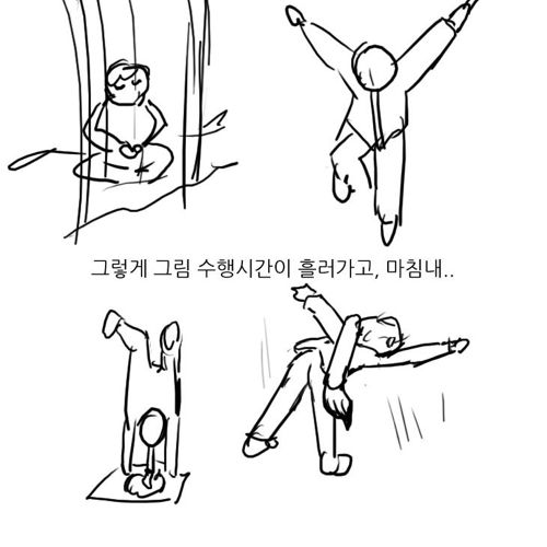 마법의 펜.jpg