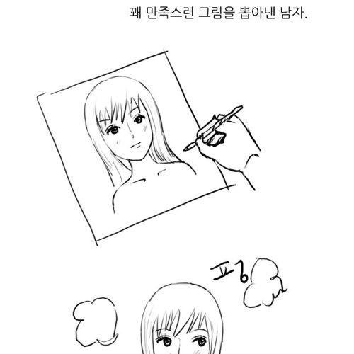 마법의 펜.jpg