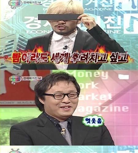 홍철이 역대급 분노.jpg