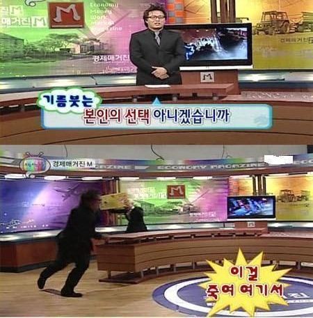 홍철이 역대급 분노.jpg