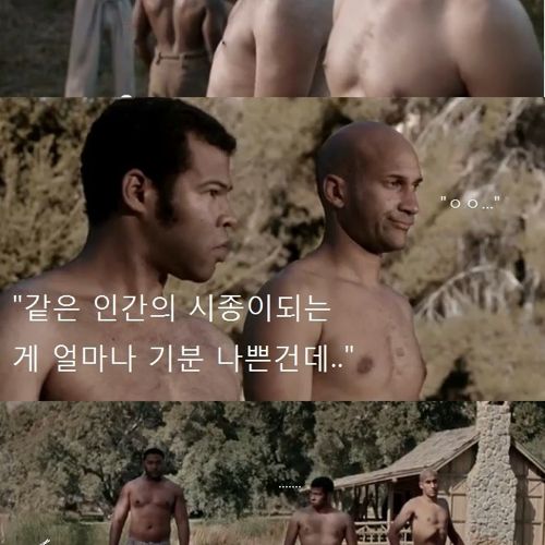 흑형의 경매.jpg