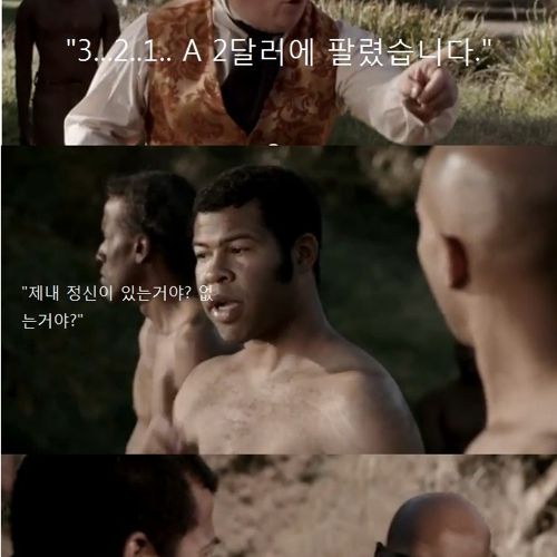 흑형의 경매.jpg