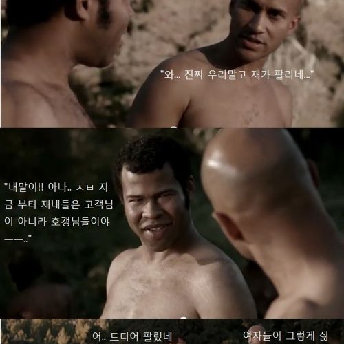 흑형의 경매.jpg