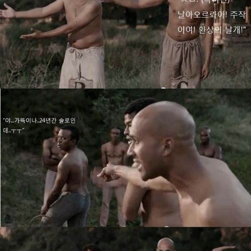 흑형의 경매.jpg