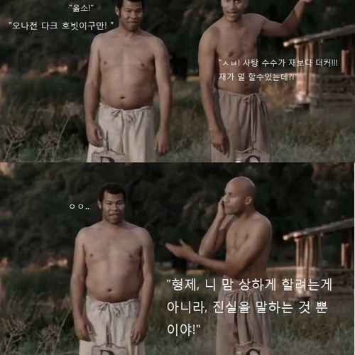 흑형의 경매.jpg