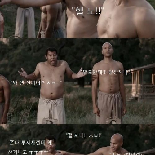 흑형의 경매.jpg