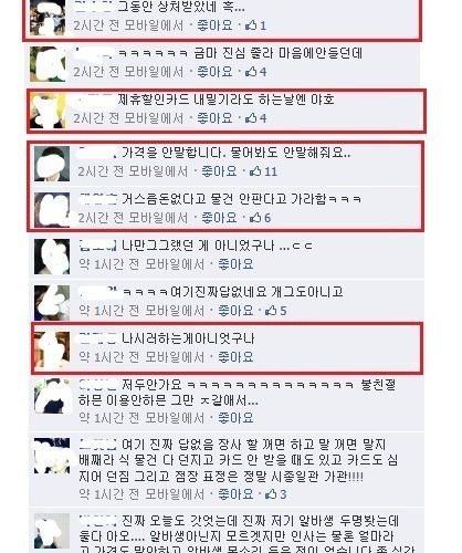 대학교앞 편의점의 패기.jpg