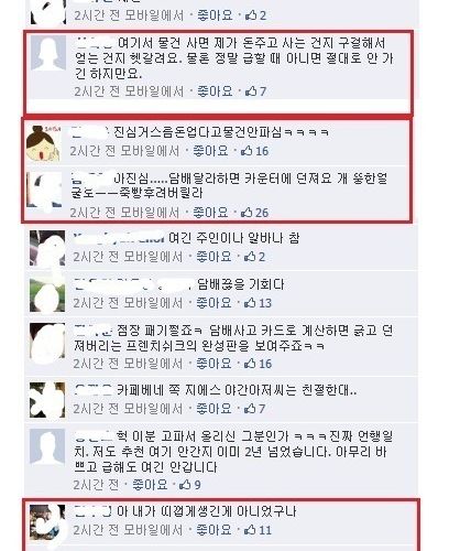 대학교앞 편의점의 패기.jpg