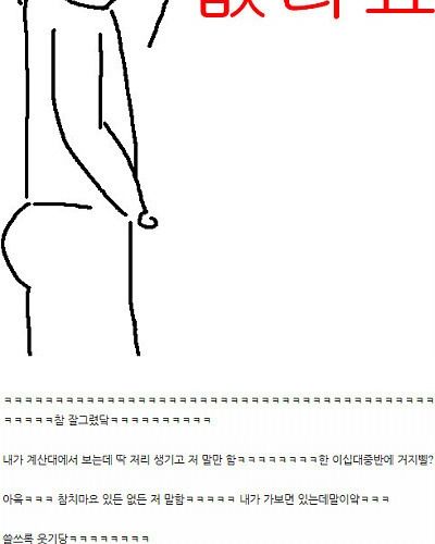 추억의 편의점 고백남.jpg