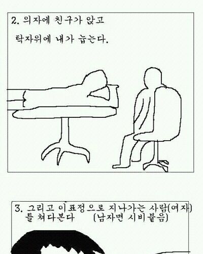 제가 보이세요?.jpg