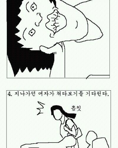 제가 보이세요?.jpg