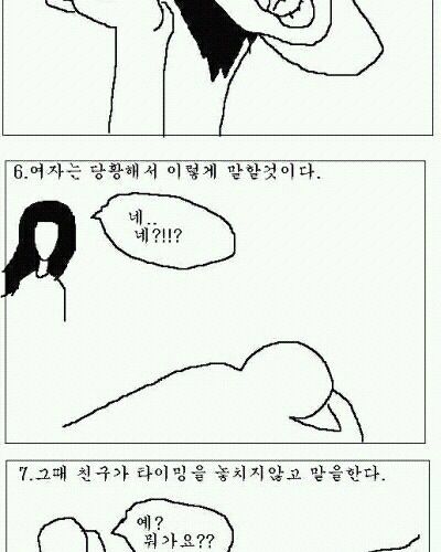 제가 보이세요?.jpg