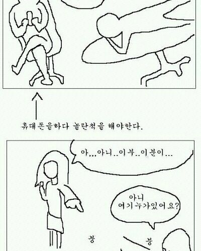 제가 보이세요?.jpg