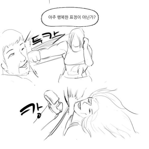 [스압]교권붕괴 만화.jpg