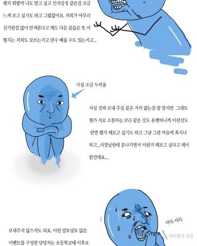 쇼핑몰의 역이벤트.jpg