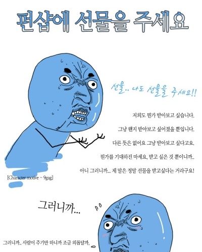 쇼핑몰의 역이벤트.jpg