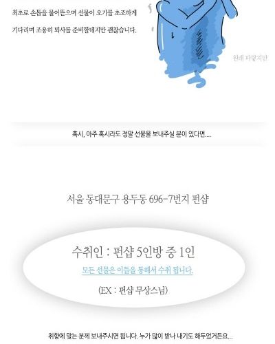 쇼핑몰의 역이벤트.jpg