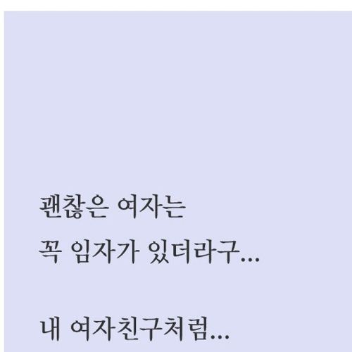 애니팡 시인의 단편집2탄