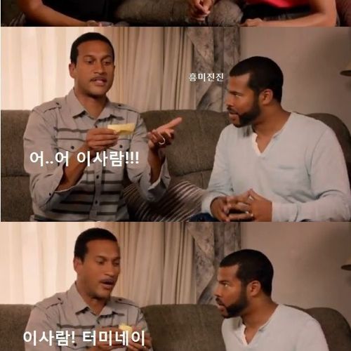 유명인알아맞추기 게임.jpg