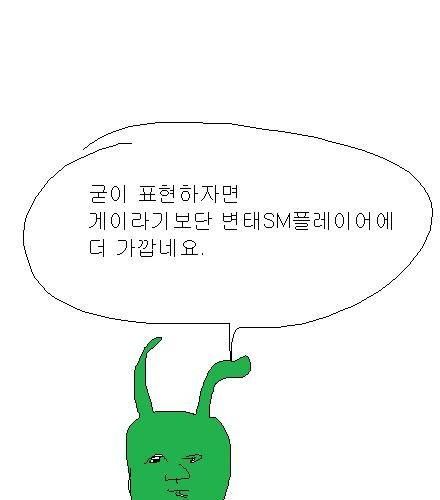 [스압] 엉덩국의 사과 - 1편.jpg