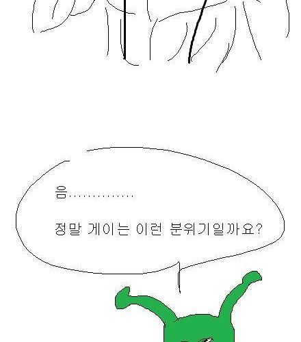 [스압] 엉덩국의 사과 - 1편.jpg