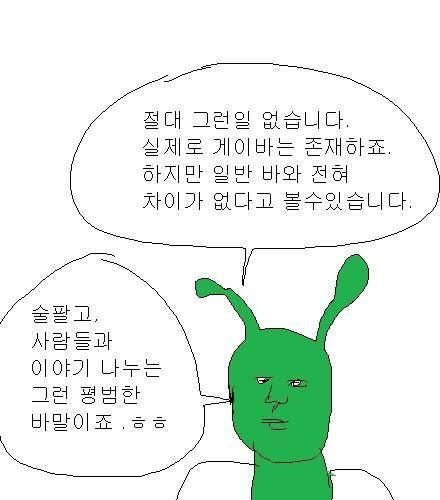 [스압] 엉덩국의 사과 - 1편.jpg