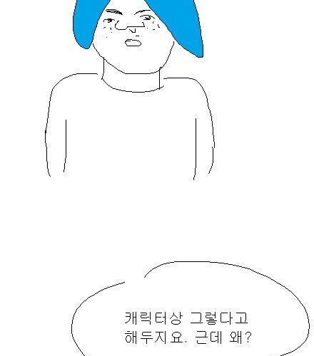 [스압] 엉덩국의 사과 - 1편.jpg