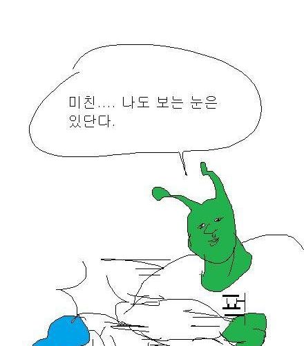 [스압] 엉덩국의 사과 - 1편.jpg