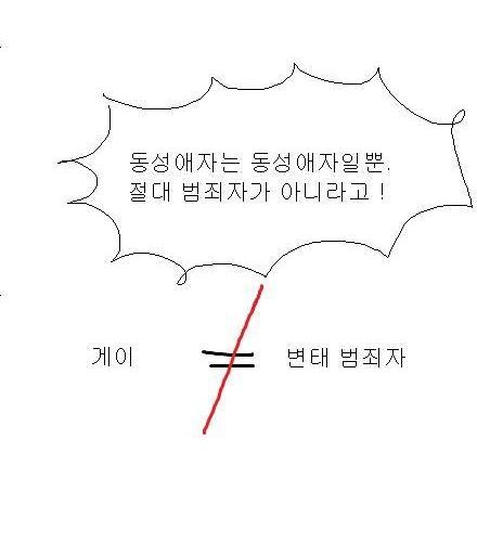 [스압] 엉덩국의 사과 - 1편.jpg