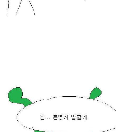 [스압] 엉덩국의 사과 - 1편.jpg