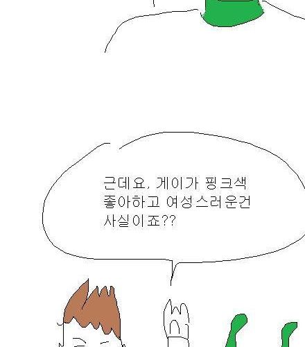 [스압] 엉덩국의 사과 - 1편.jpg